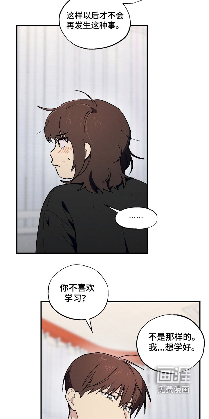 第114章：醒了