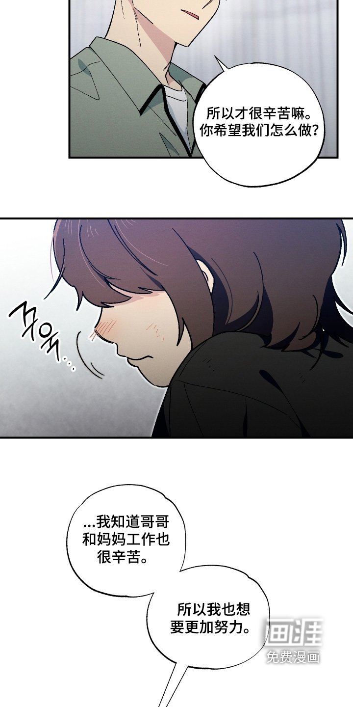 第114章：醒了