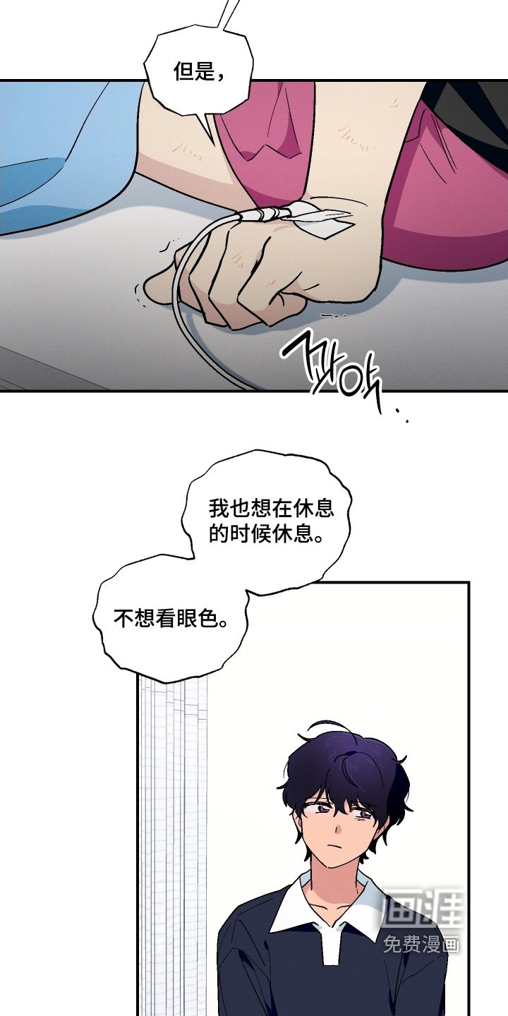 第114章：醒了