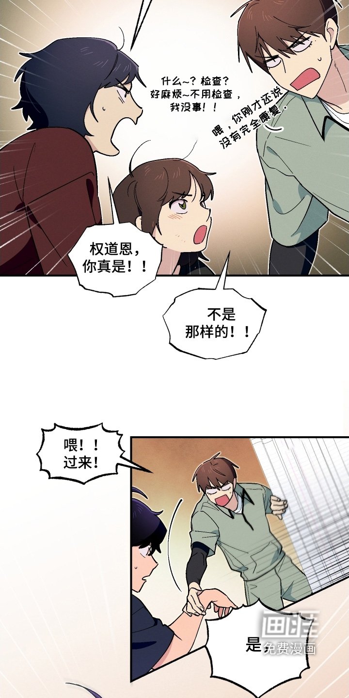 第115章：谢谢你