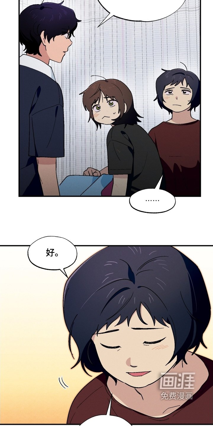 第115章：谢谢你