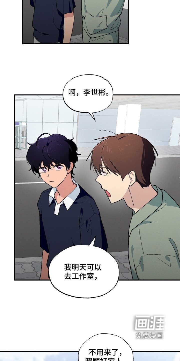 第115章：谢谢你
