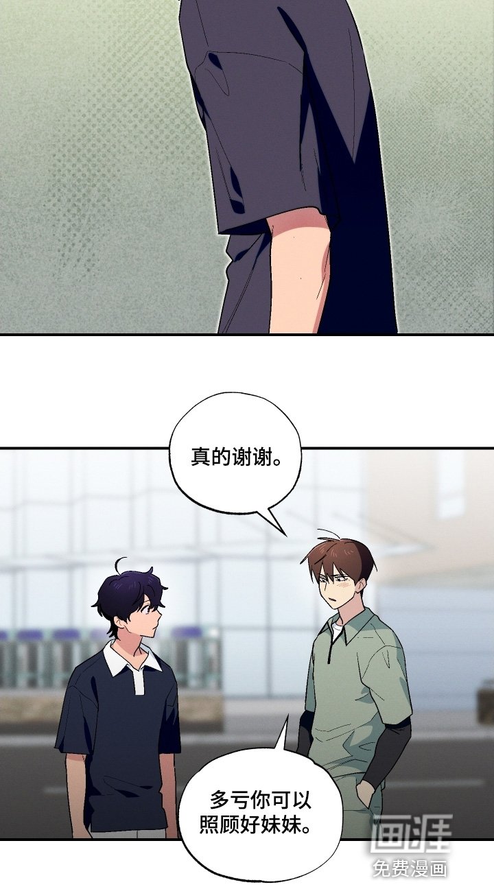 第115章：谢谢你