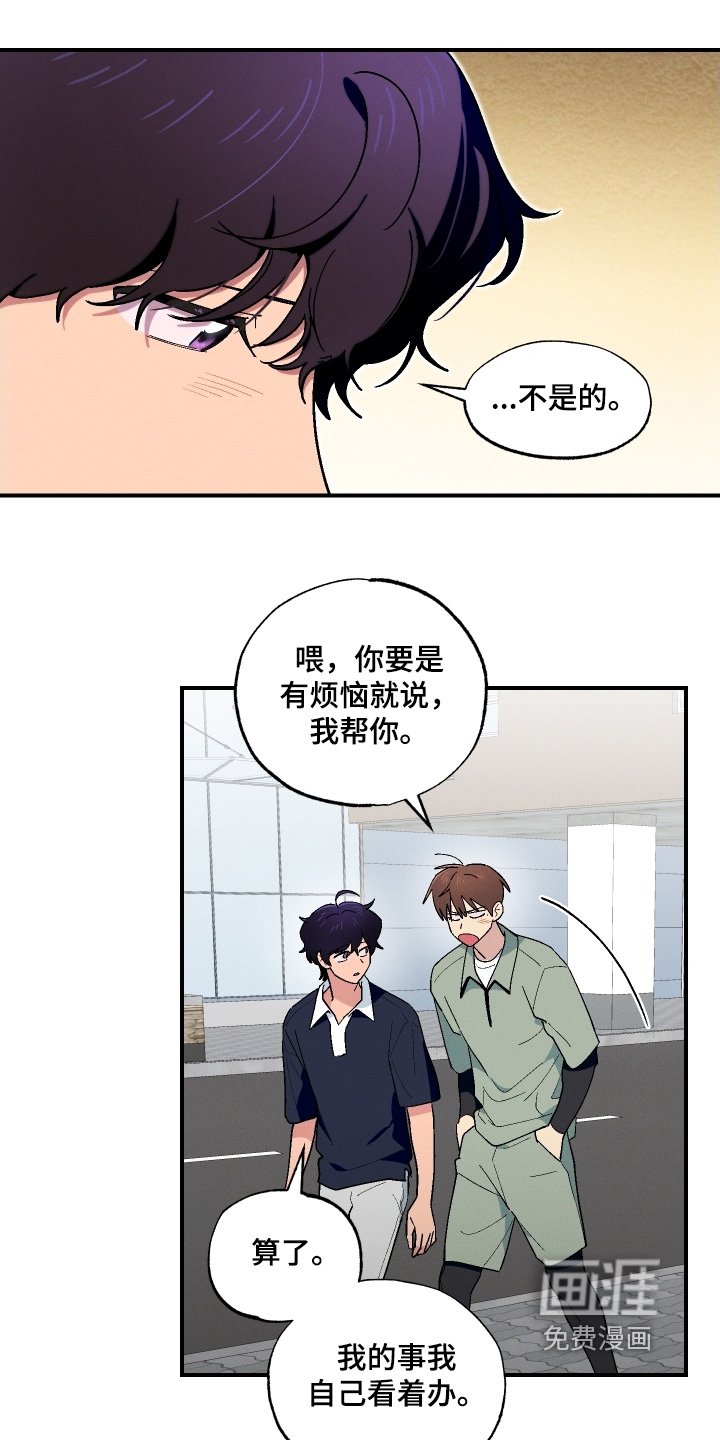 第115章：谢谢你
