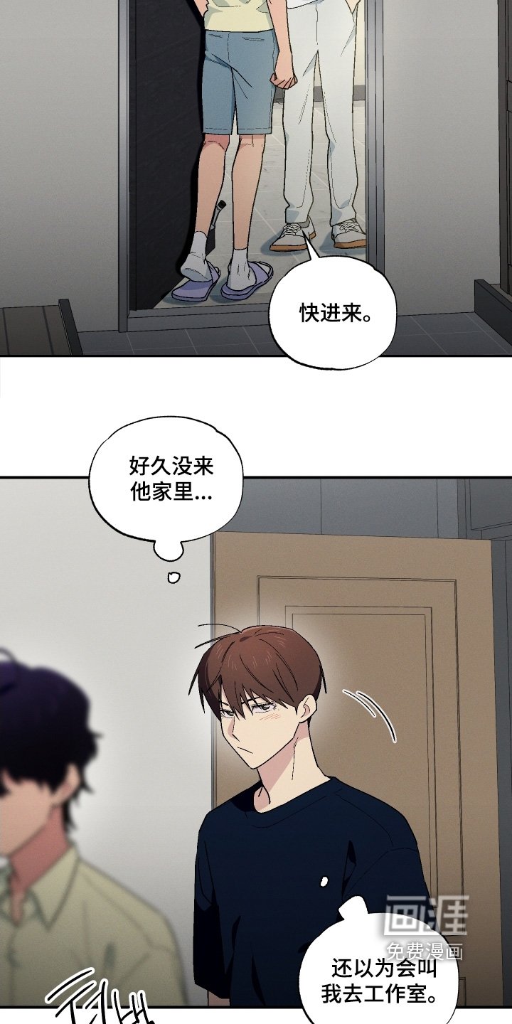 第115章：谢谢你