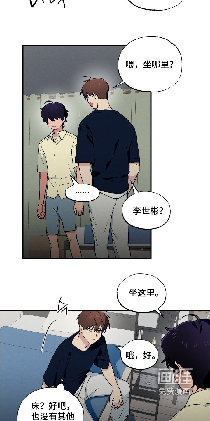 第115章：谢谢你