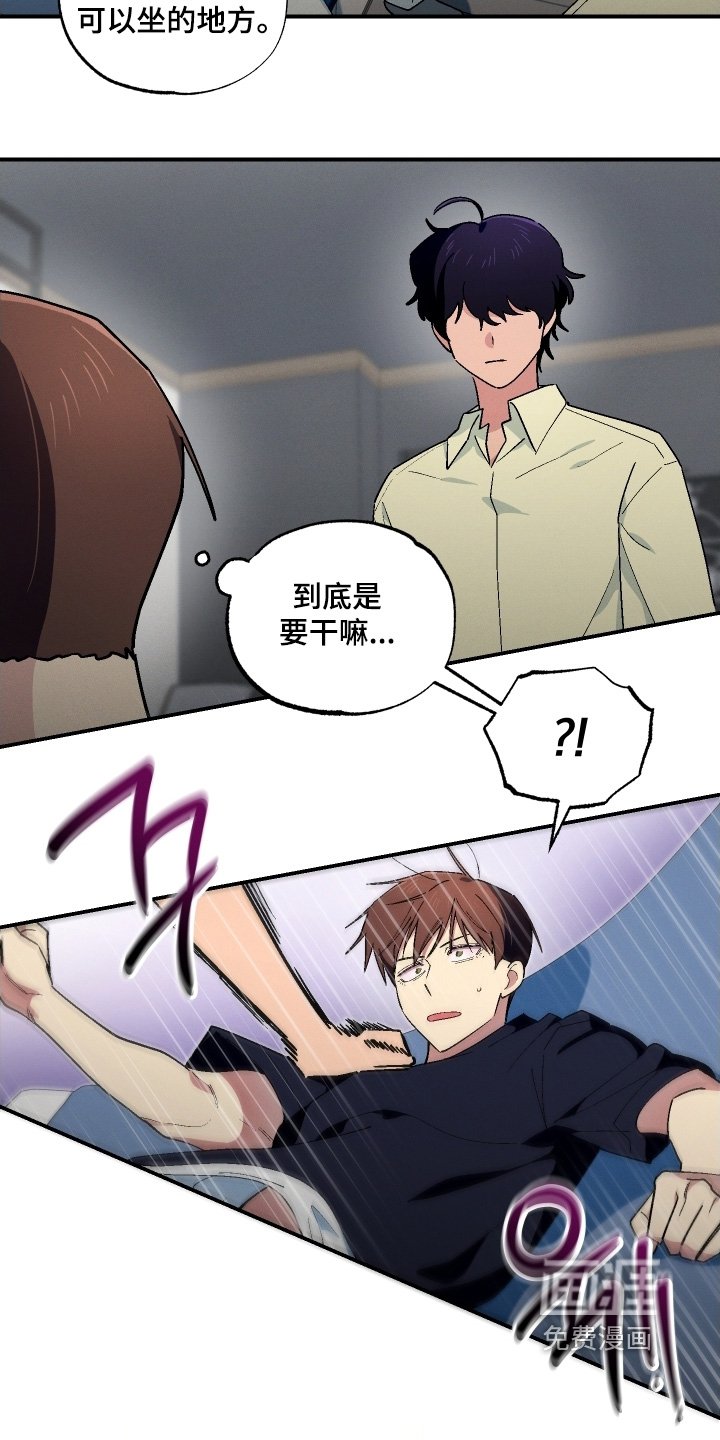 第115章：谢谢你