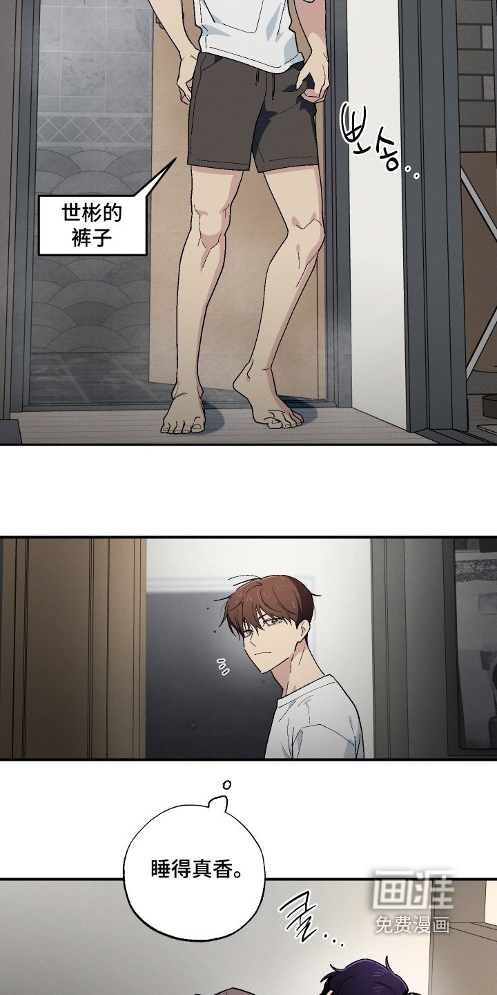 第116章：干嘛跳出来