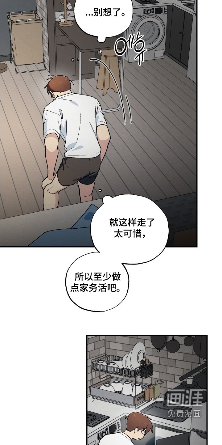 第116章：干嘛跳出来