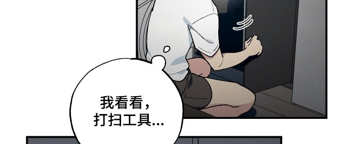 第116章：干嘛跳出来