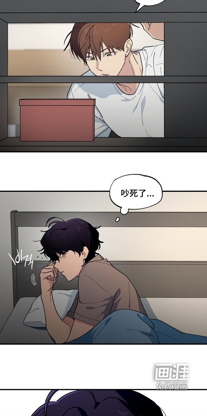第116章：干嘛跳出来