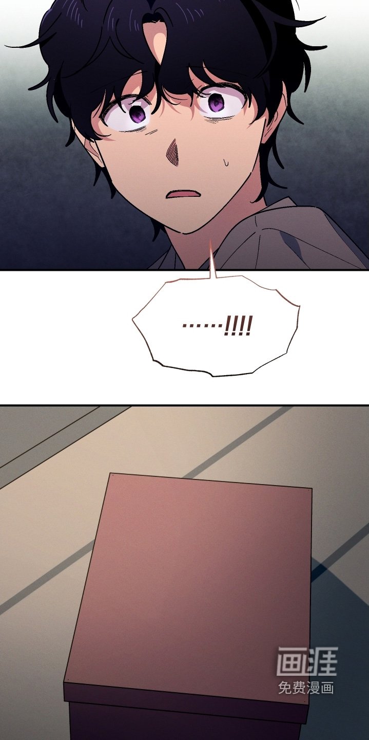 第116章：干嘛跳出来