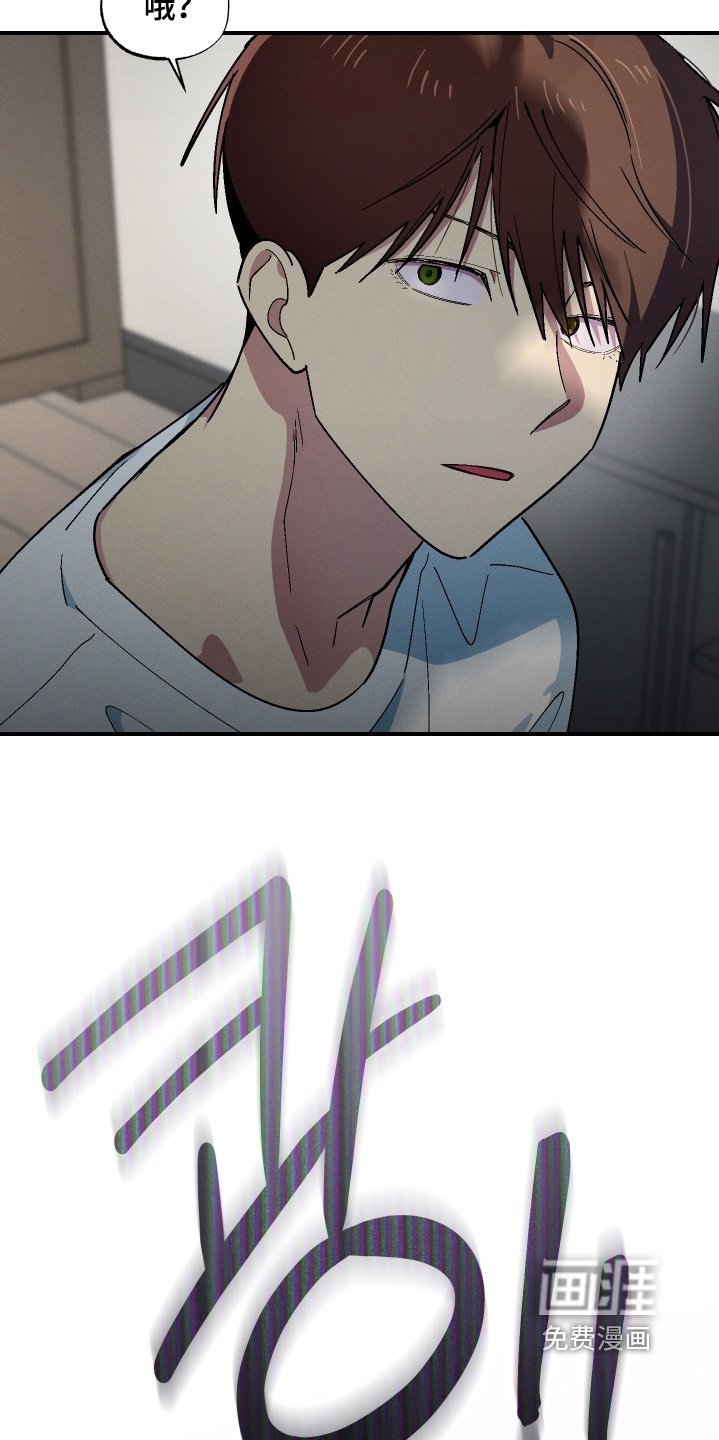第116章：干嘛跳出来