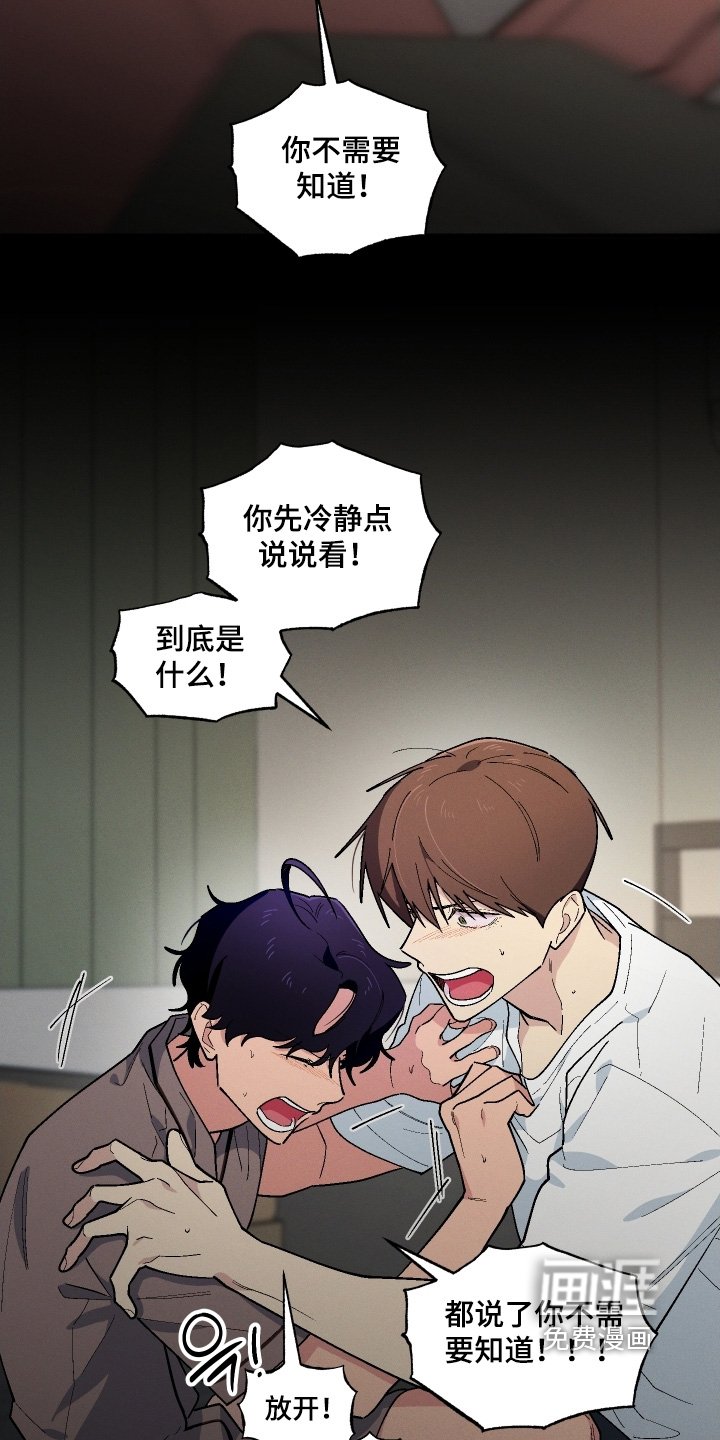 第117章：只有姐姐