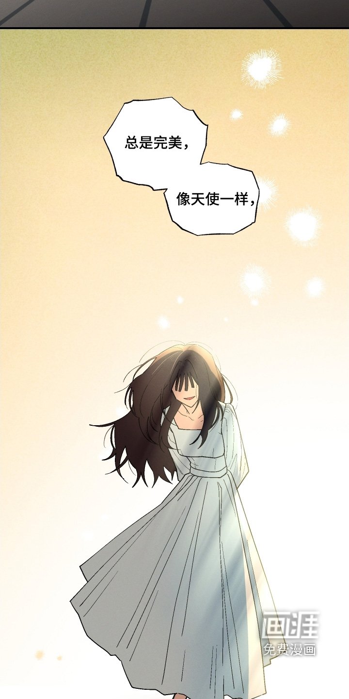 第117章：只有姐姐
