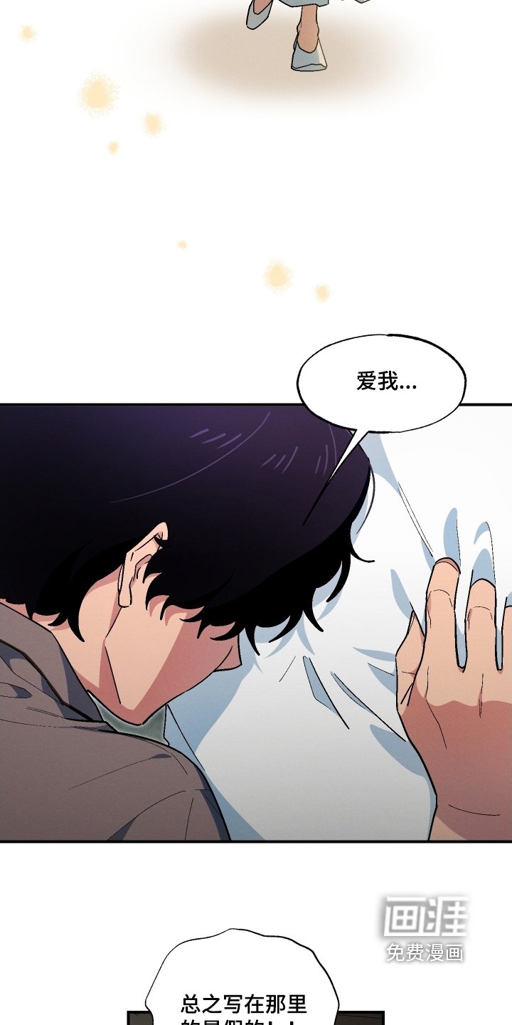 第117章：只有姐姐