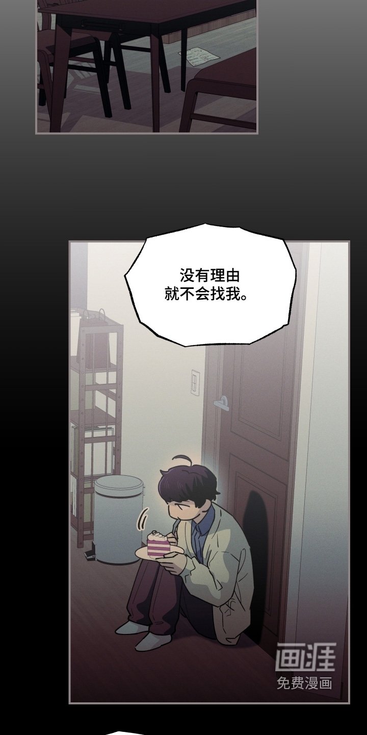第117章：只有姐姐