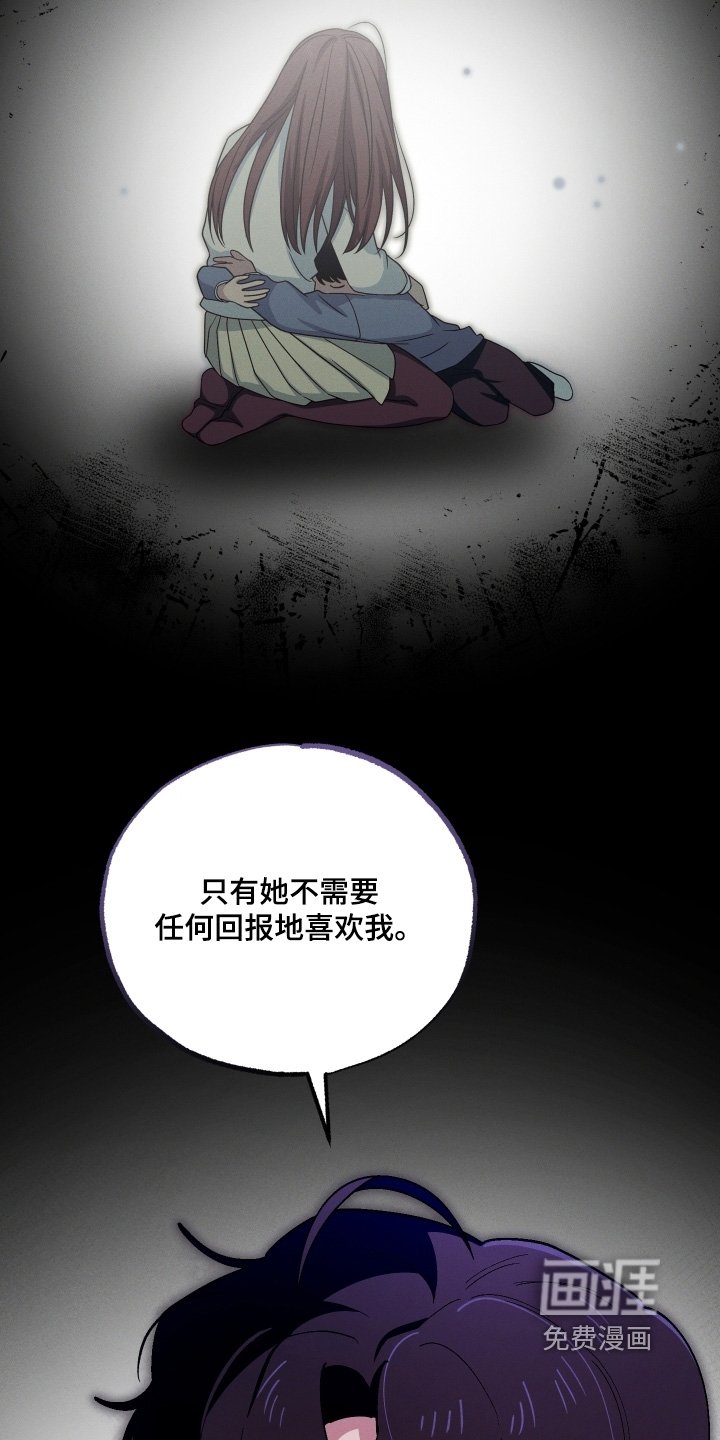 第117章：只有姐姐