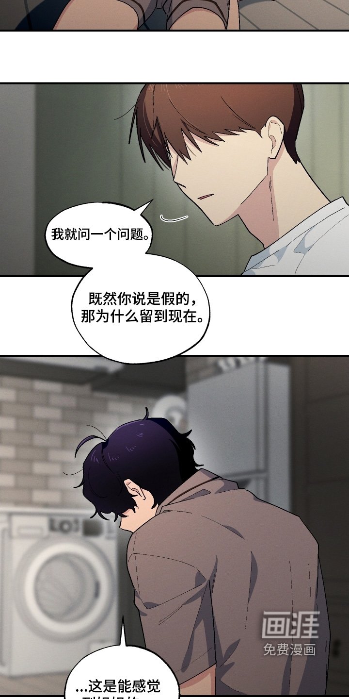 第117章：只有姐姐