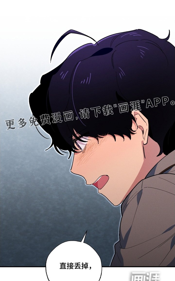 第118章：对不起