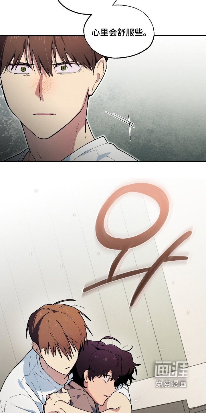 第118章：对不起