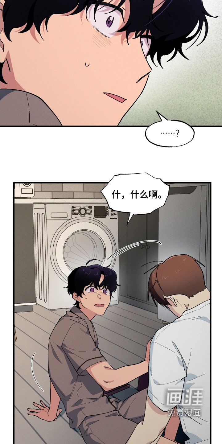 第118章：对不起