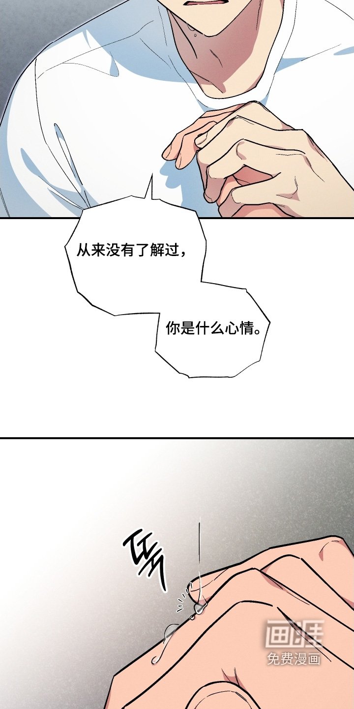 第118章：对不起