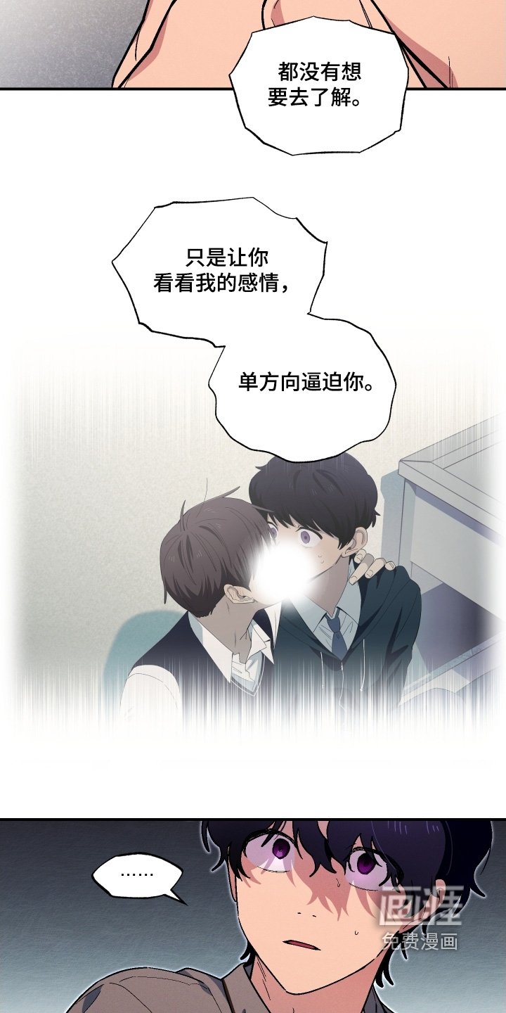 第118章：对不起