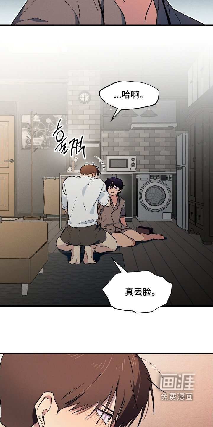 第118章：对不起