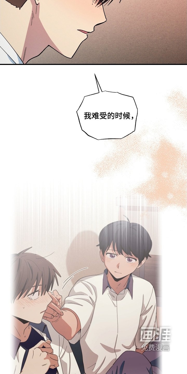 第118章：对不起