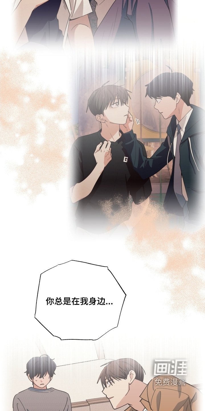 第118章：对不起