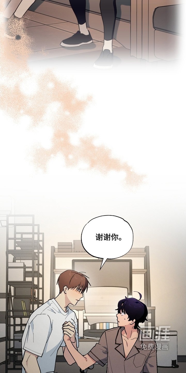 第118章：对不起