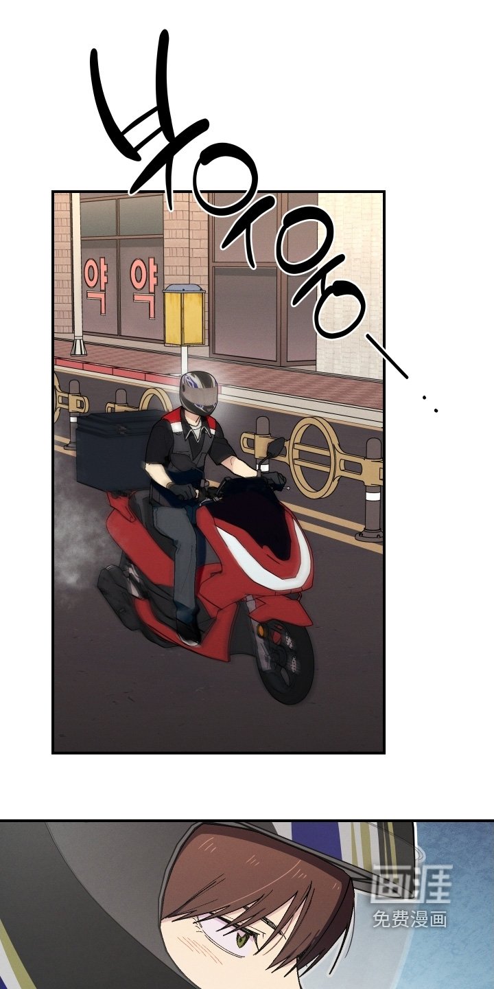 第119章：跟之前不一样