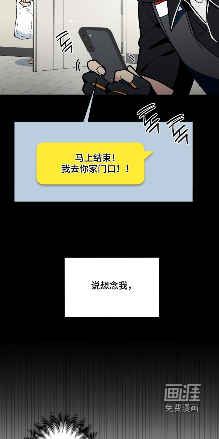 第119章：跟之前不一样