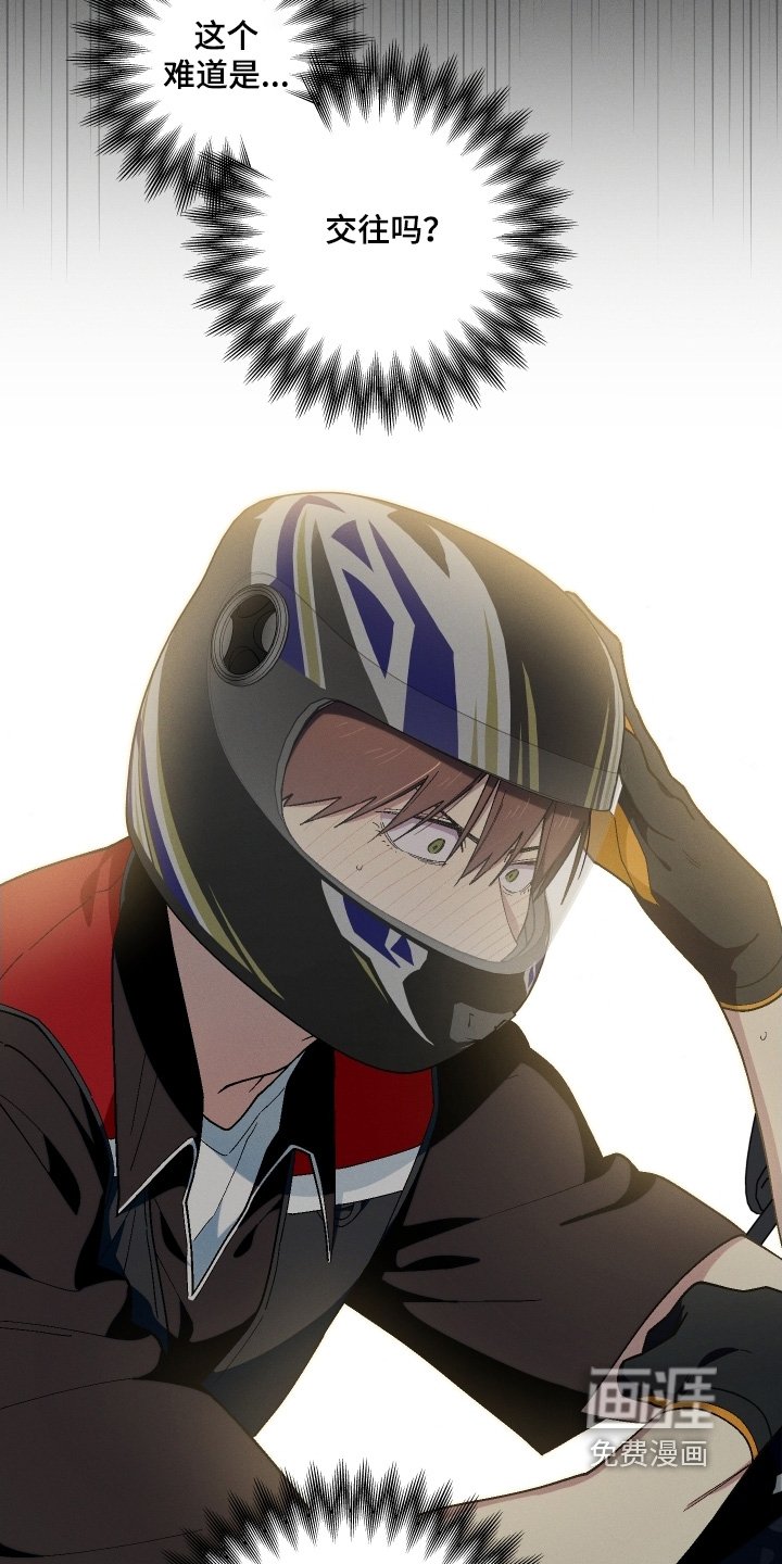 第119章：跟之前不一样