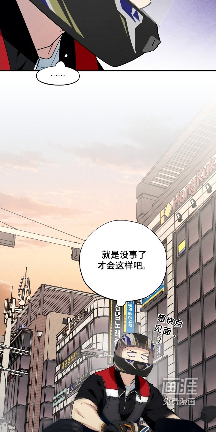 第119章：跟之前不一样