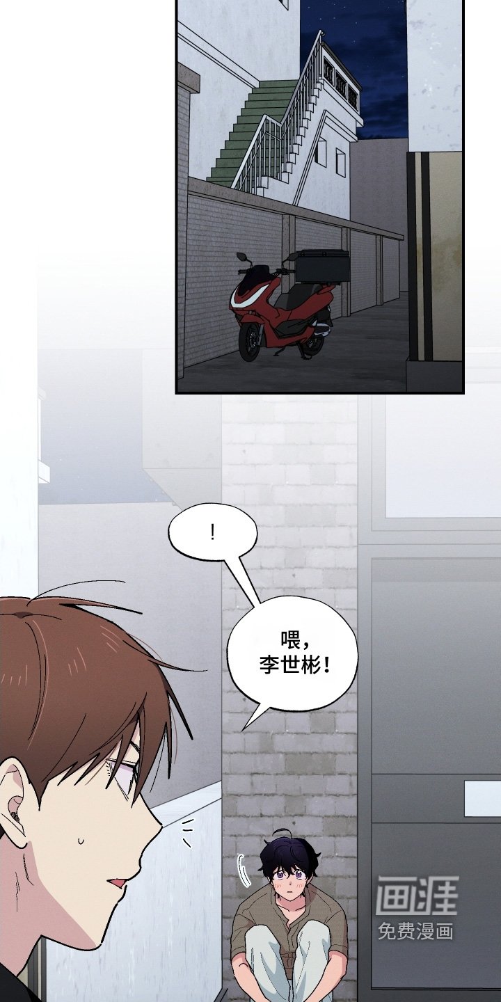 第119章：跟之前不一样