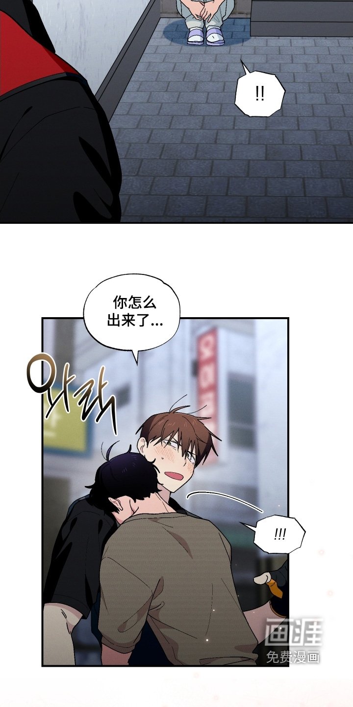 第119章：跟之前不一样