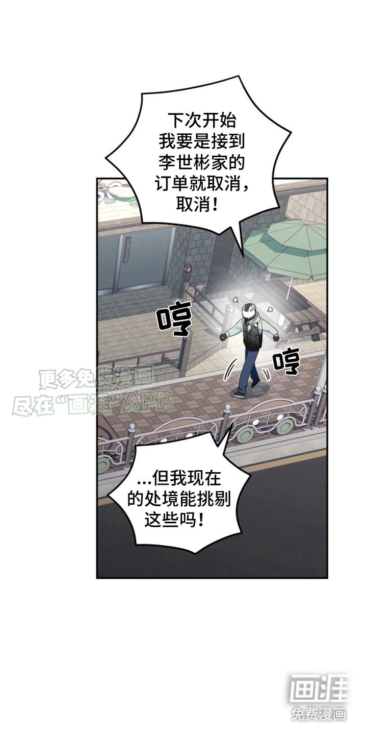第12章：做梦 