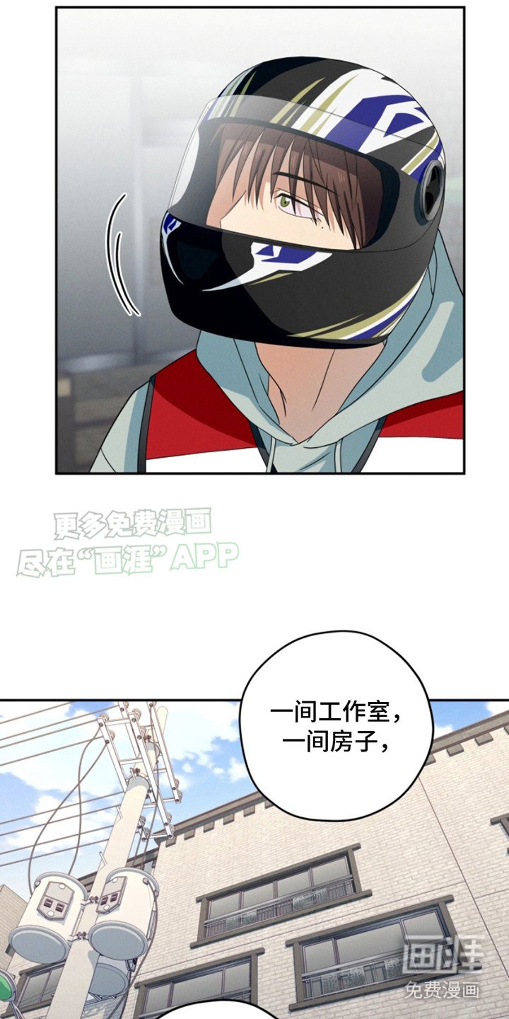 第12章：做梦 