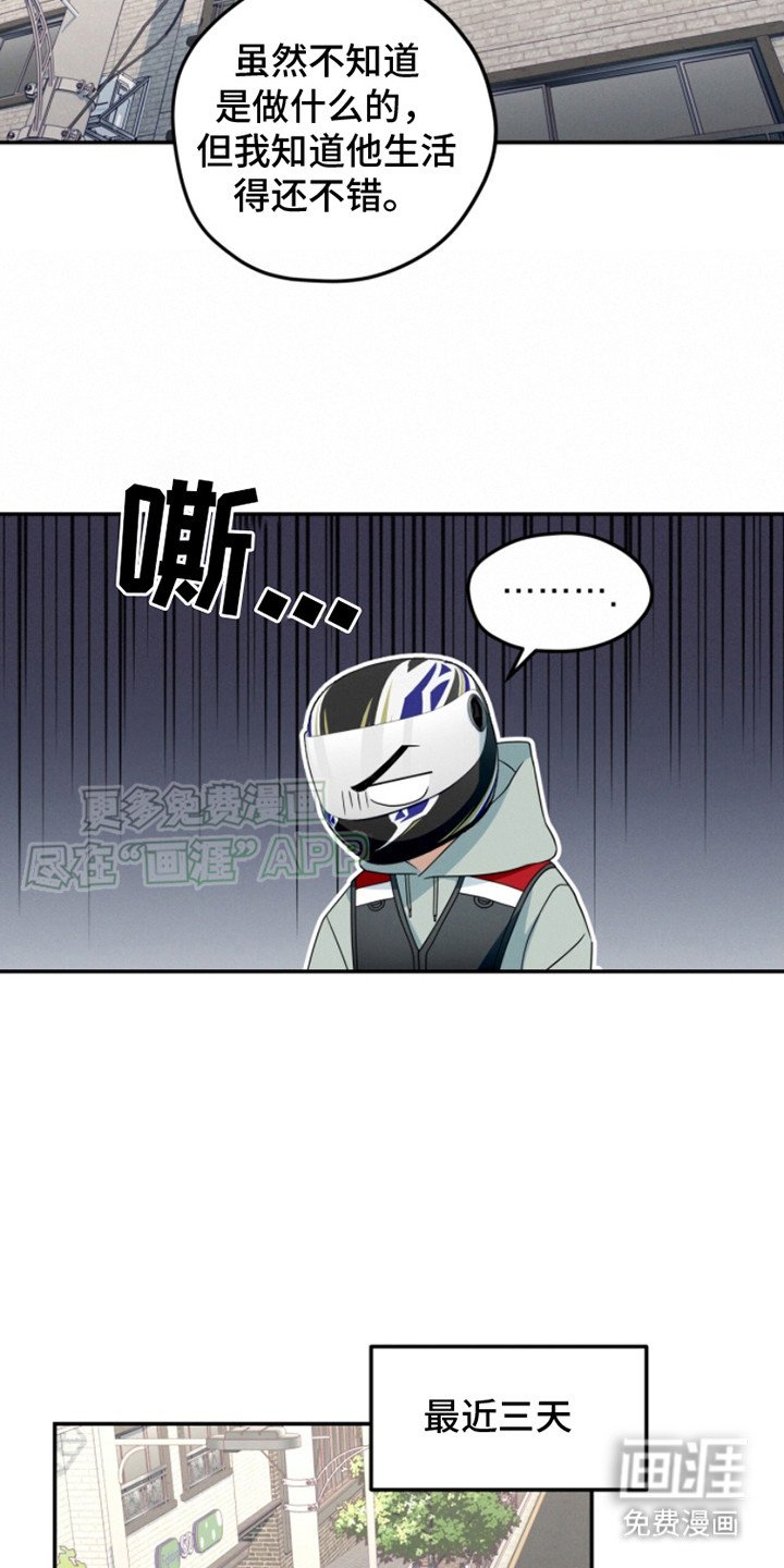 第12章：做梦 