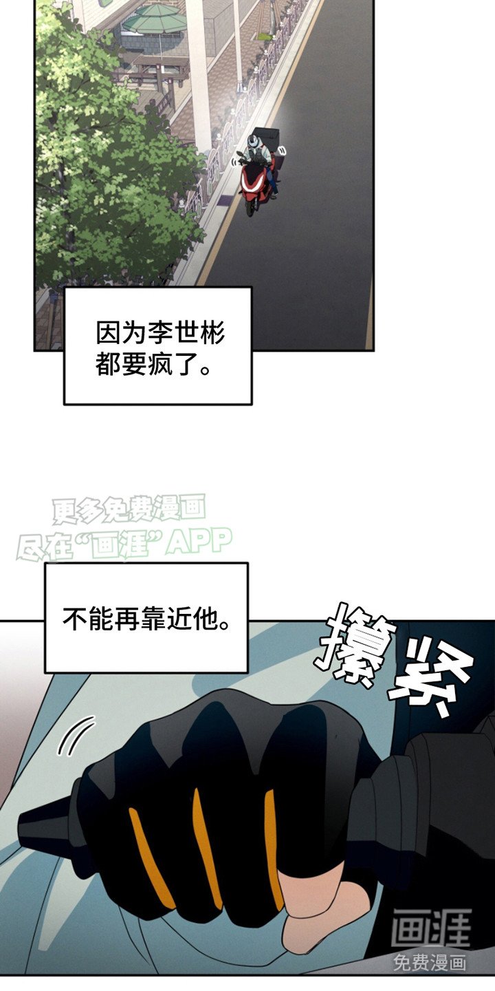 第12章：做梦 