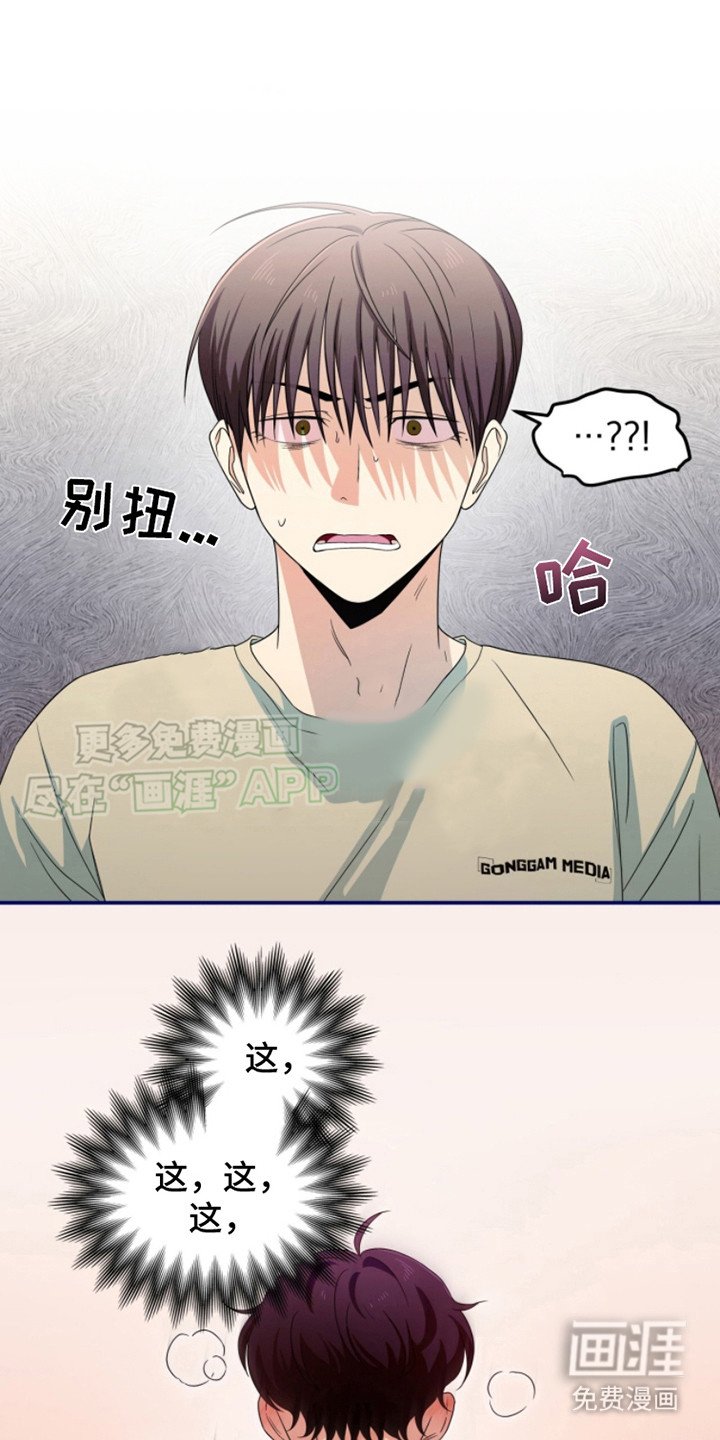 第12章：做梦 