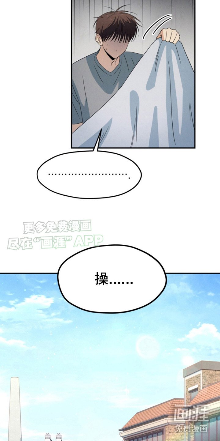 第12章：做梦 
