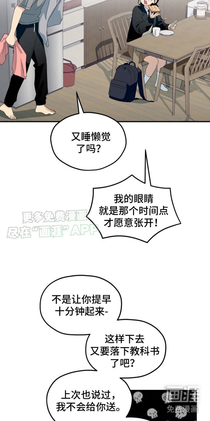 第12章：做梦 