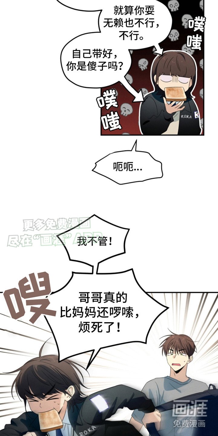 第12章：做梦 