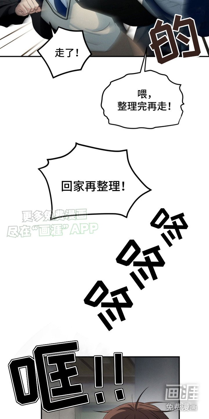 第12章：做梦 