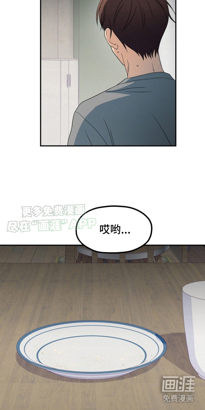 第12章：做梦 