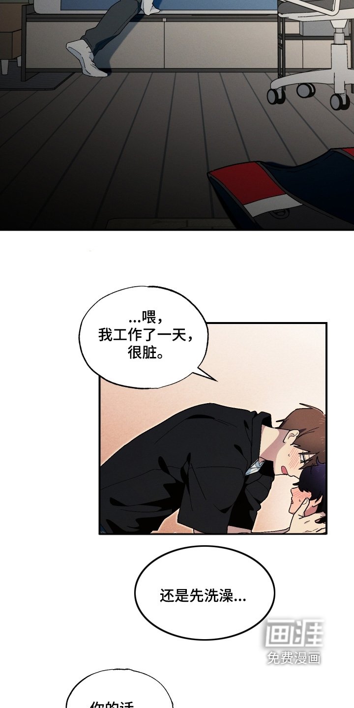 第120章：只画你