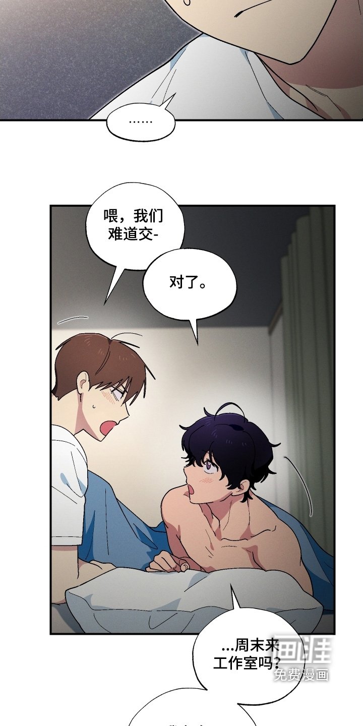 第120章：只画你